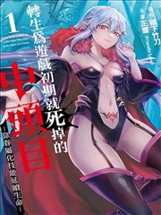 漫画英雄：崛起 黑桃视频 漫画