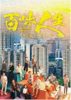 暗夜行者 黑桃视频 悬疑剧