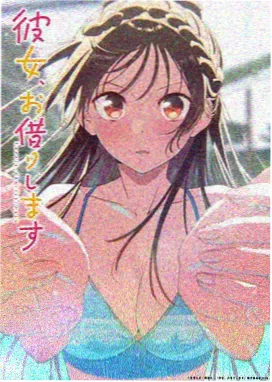 未来日记 黑桃视频 动漫