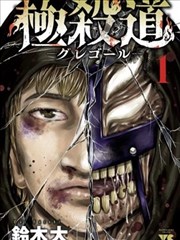 黑桃漫画：神印王座 黑桃视频